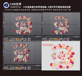 求婚 气球铝箔LOVE拱门装饰