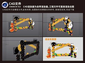 万圣节气球拍照区