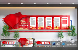 党建制度文化墙