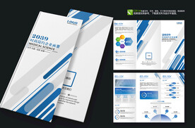 蓝色企业三折页宣传单