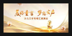 口才