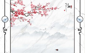梅花山水背景