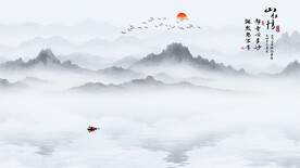水墨山水风景背景墙