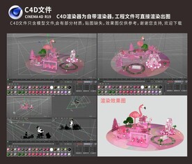 火烈鸟大场景 圣诞系列美陈