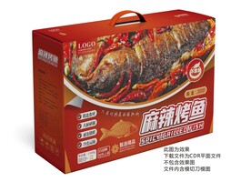 烤鱼礼盒包装
