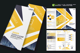 大气简约企业产品宣传三折页