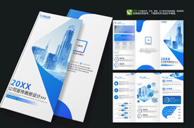 科技蓝色企业三折页