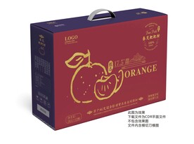 春见耙耙柑手提礼盒