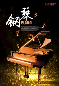 钢琴