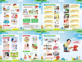 积极防治病毒性肝炎手册画册下册