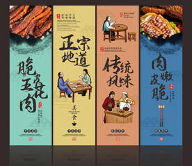 脆皮五花肉