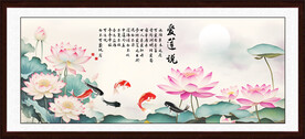 爱莲说