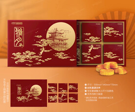月饼盒包装