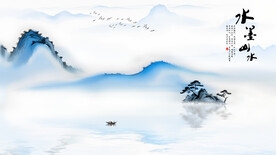 新中式简约水墨意境山水背景墙