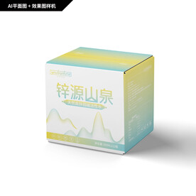 矿物质水包装