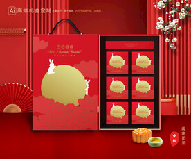 月饼包装 中秋礼盒