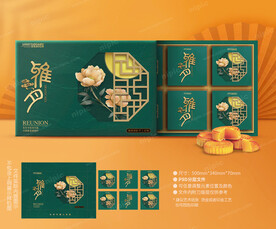 中秋礼盒 月饼包装