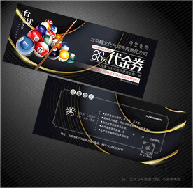台球代金券