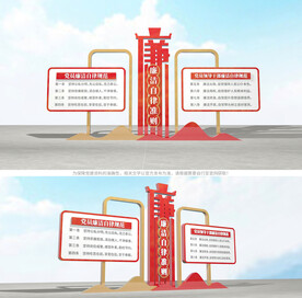 廉洁自律准则廉政雕塑