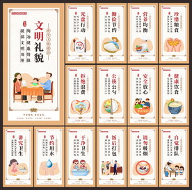 光盘行动