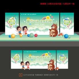 毕业季美陈布置