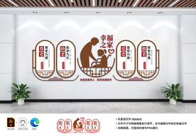 养老院敬老院文化墙