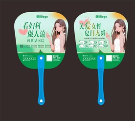 妇科扇子