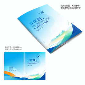蓝色封面设计