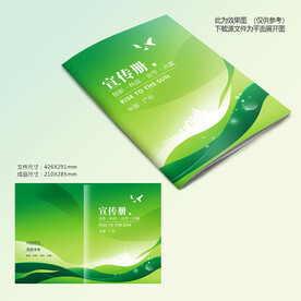 绿色封面
