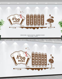 围棋棋牌室文化墙