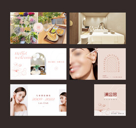 医美美业高端轮播图