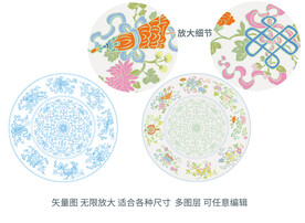 八宝吉祥 青花斗彩缠枝纹