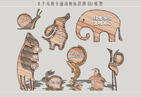 卡通动物标识牌