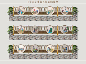 乡村茶文化篱笆景墙