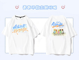 青春不散毕业班服