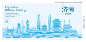济南建筑