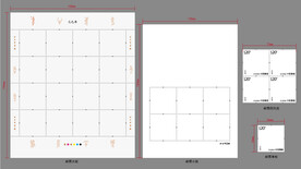第四轮生肖邮票模版