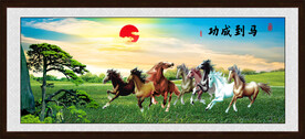八骏图