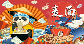 熊猫麦面背景墙