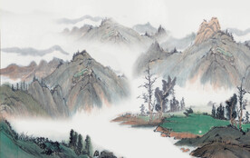 新中式彩墨意境山水画