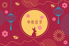 国潮八月十五中秋节海报插画