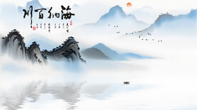 海纳百川山水画电视背景墙