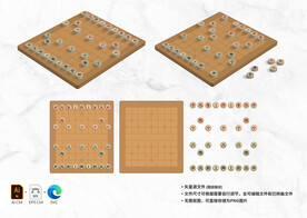 手绘矢量象棋棋盘