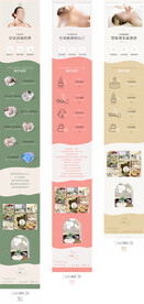 spa美团详情页