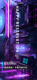 酒吧夜店高管订台预定图片