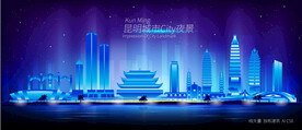 昆明夜景