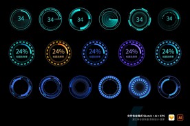 光感酷炫仪表盘旋转圆环大屏UI