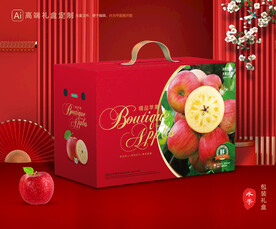 苹果包装 红富士礼盒