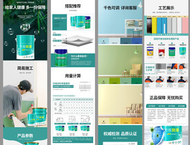 竹炭防潮抑菌详情页