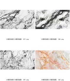 大理石底纹质感石纹      
